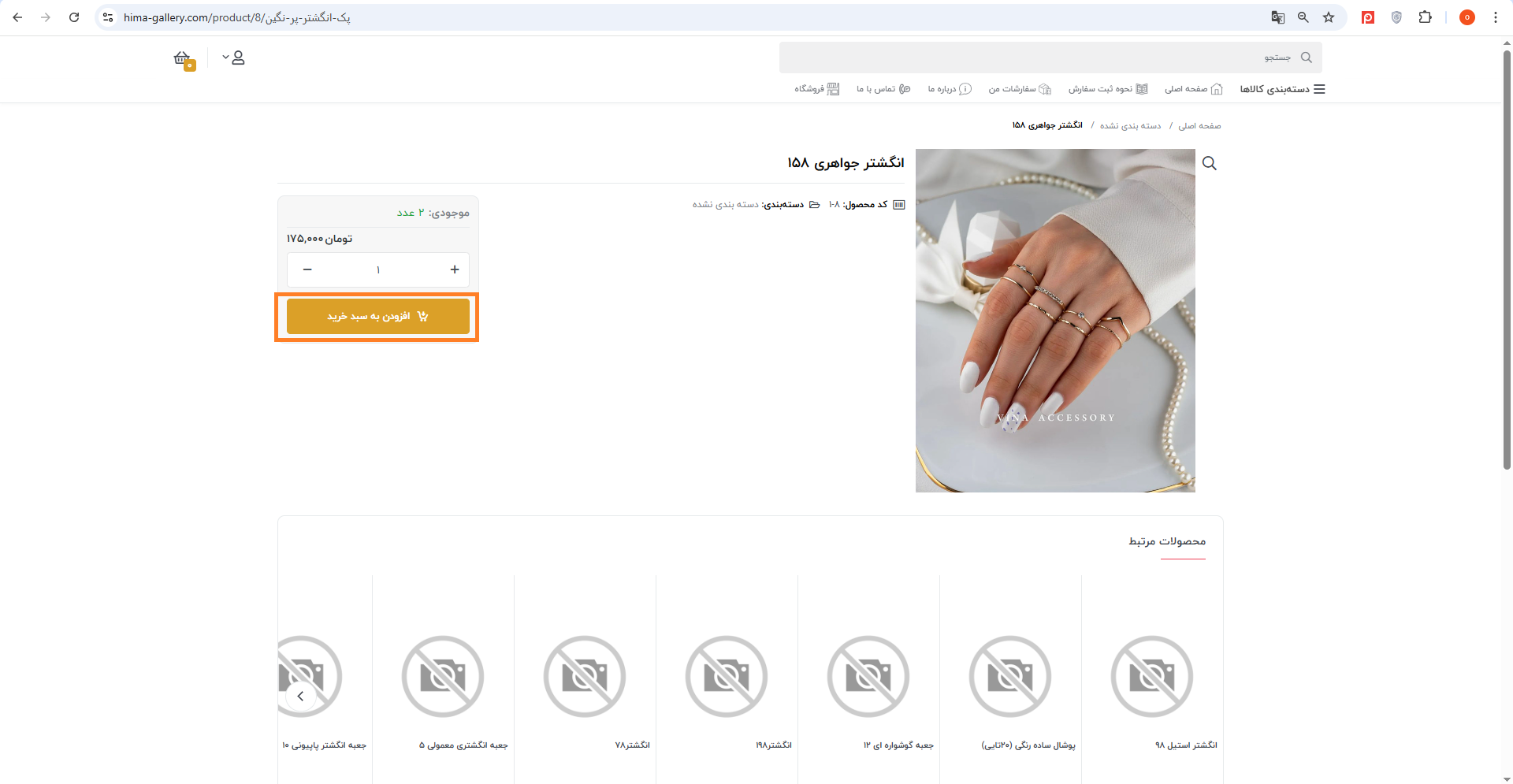 افزودن-به-سبد-خرید