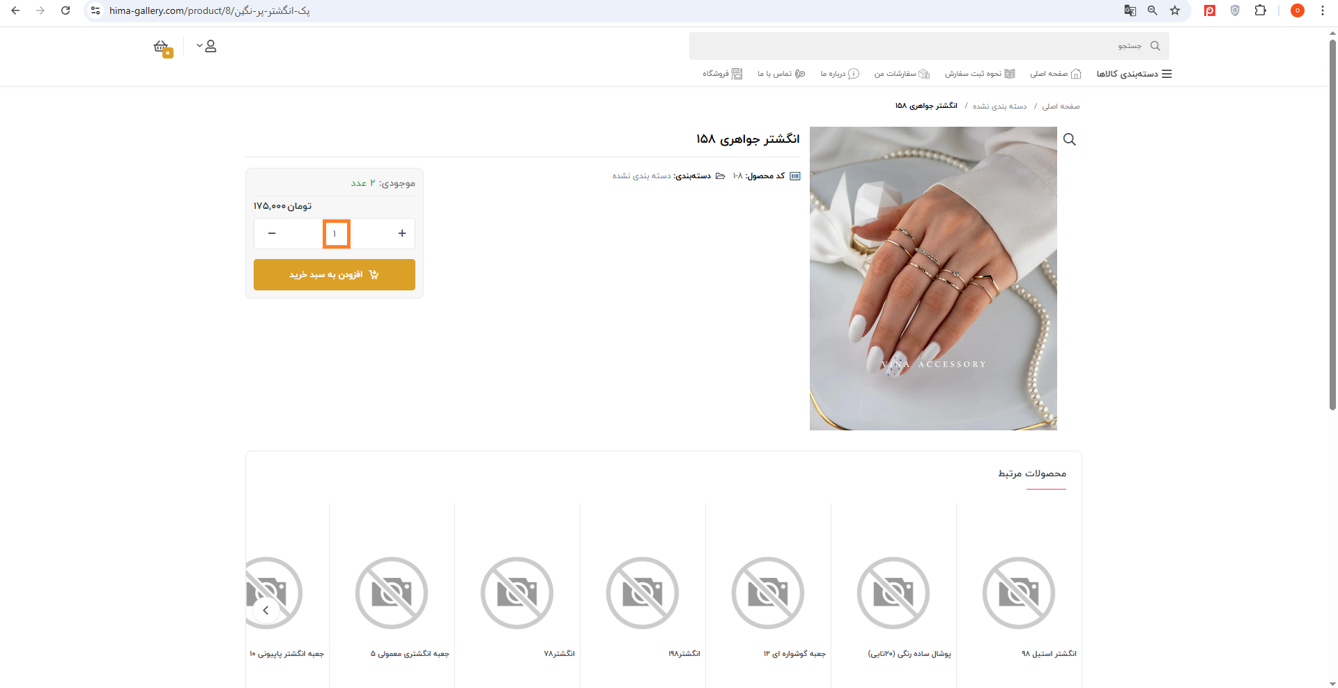 تعداد-محصول